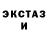Дистиллят ТГК вейп Anasteisha Malyavina