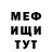 МЕТАДОН мёд Pi3rce