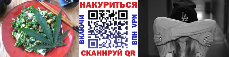 Печенье с ТГК конопля  сколько стоит  Вилючинск 
