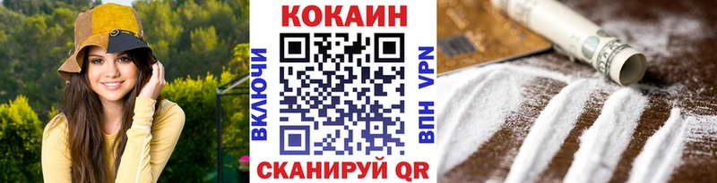 КОКАИН Боливия Вилючинск