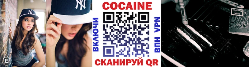 где можно купить   Вилючинск  COCAIN 97% 