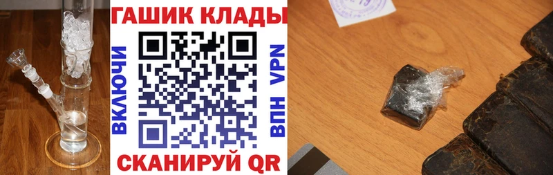 Гашиш VHQ  Вилючинск 