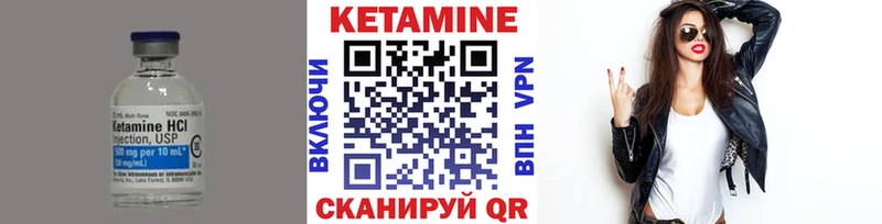 КЕТАМИН VHQ MEGA как зайти Вилючинск