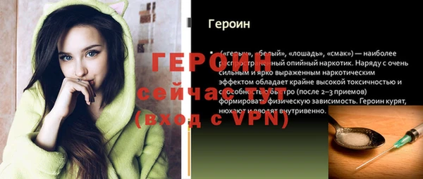 ALPHA-PVP Краснотурьинск