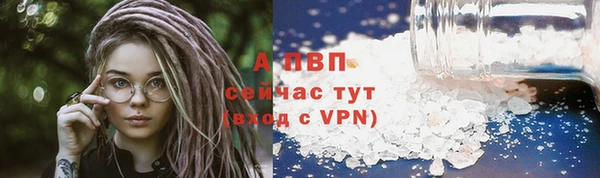 марихуана Бронницы