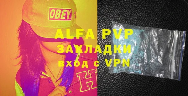 гидра Верея