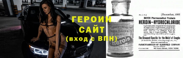бошки Бугульма