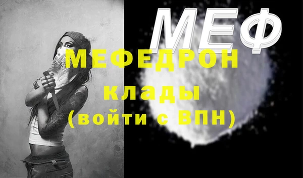 MESCALINE Корсаков