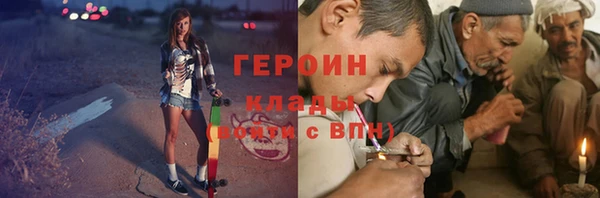 марихуана Бронницы