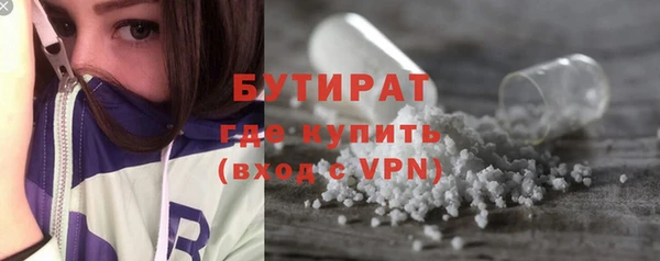 кокаин премиум Костерёво
