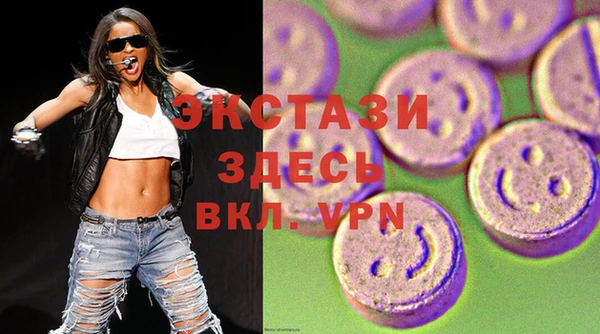 бутик Верхний Тагил