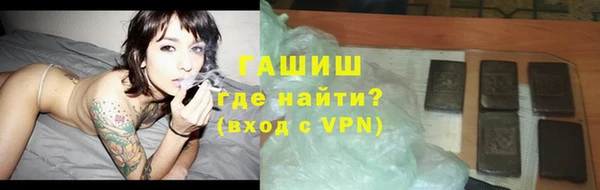 альфа пвп VHQ Инта