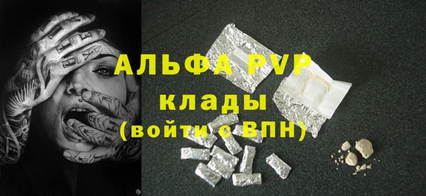 MESCALINE Корсаков