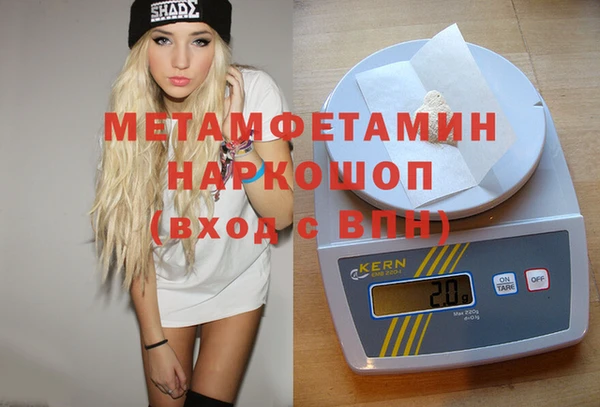 гидра Верея