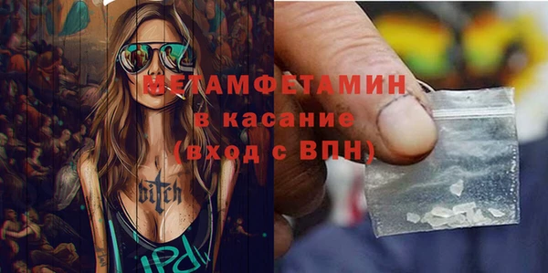 MESCALINE Корсаков