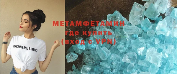 MESCALINE Корсаков