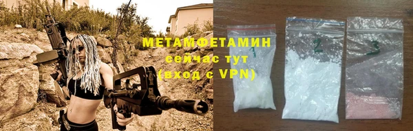2c-b Верхнеуральск