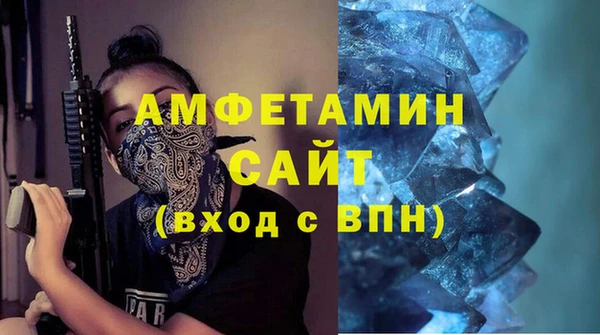 ALPHA-PVP Краснотурьинск