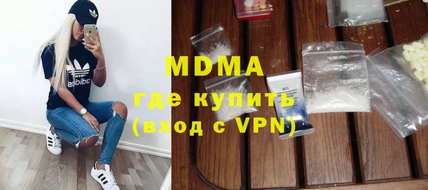 ALPHA-PVP Краснотурьинск