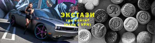 круглые Бородино