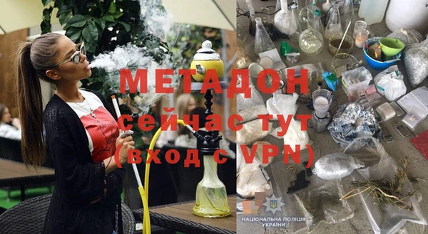 бошки Бугульма
