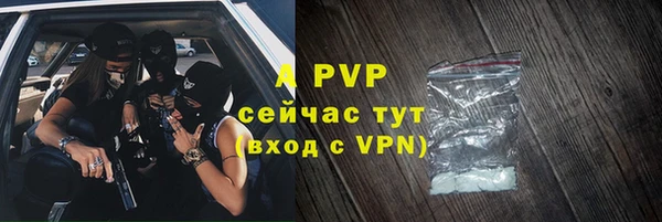 марихуана Бронницы
