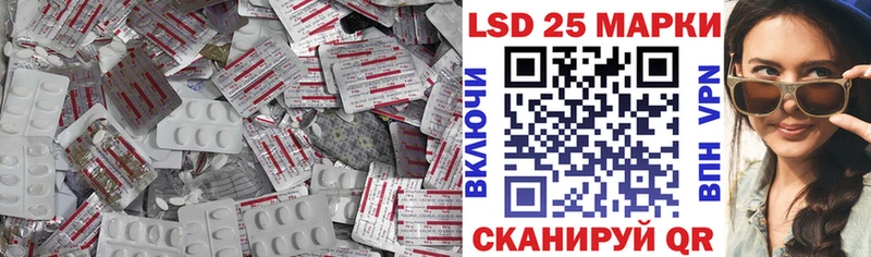 LSD-25 экстази ecstasy  mega как зайти  Вилючинск 