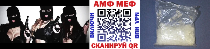 где продают наркотики  Вилючинск  Метамфетамин винт 