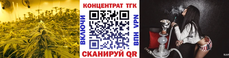 купить наркотики сайты  Вилючинск  Дистиллят ТГК гашишное масло 