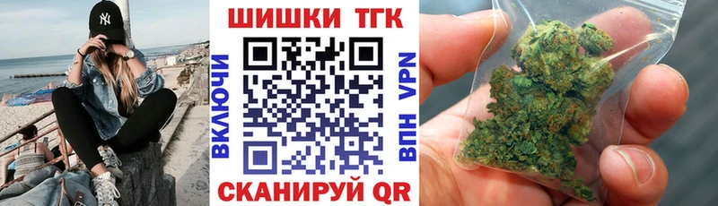 закладка  Вилючинск  Канабис конопля 